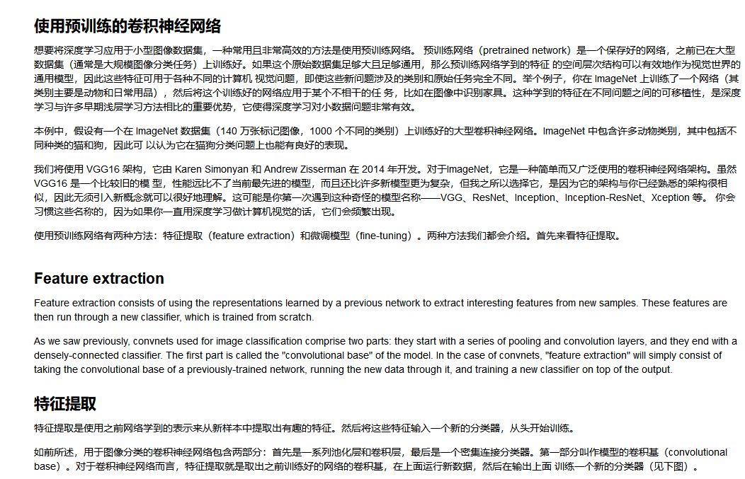 澳门一码一肖一特一中与香港正版精准免费资料合法性探讨，实用释义与解释落实