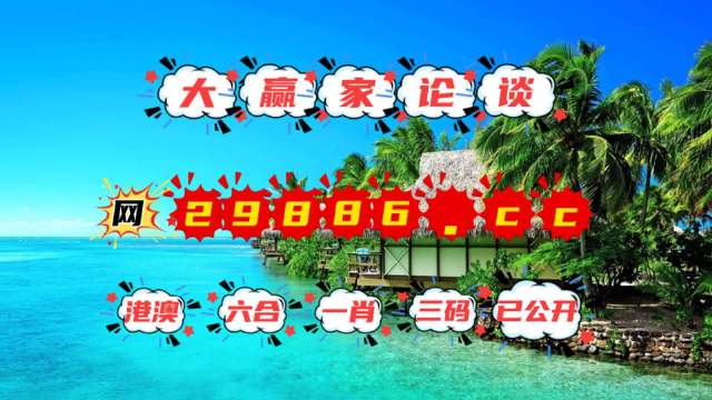 澳门全年正版资料免费精准大全,最佳精选解释落实高端版230.350