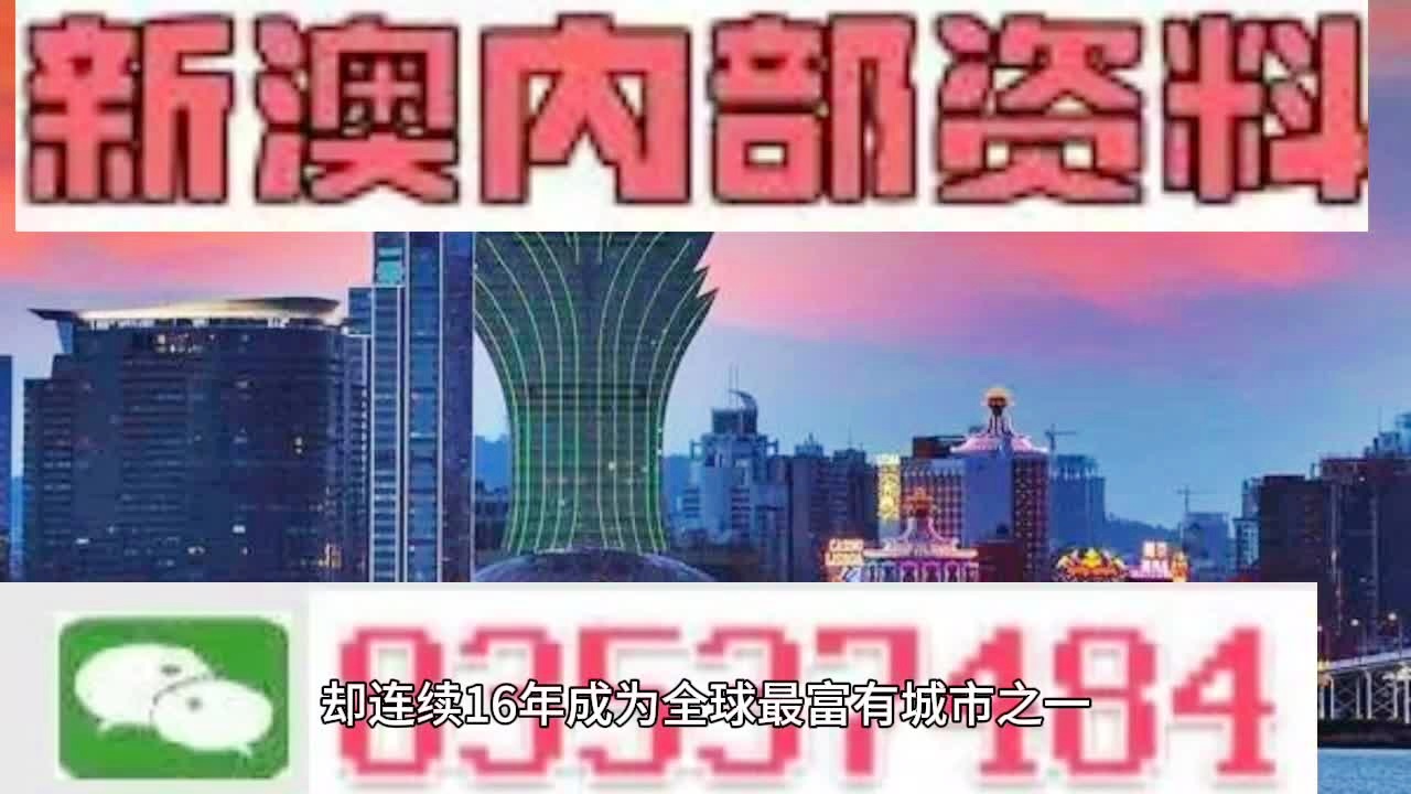 2025-2024年新澳门精准免费大全-精选解释解析落实