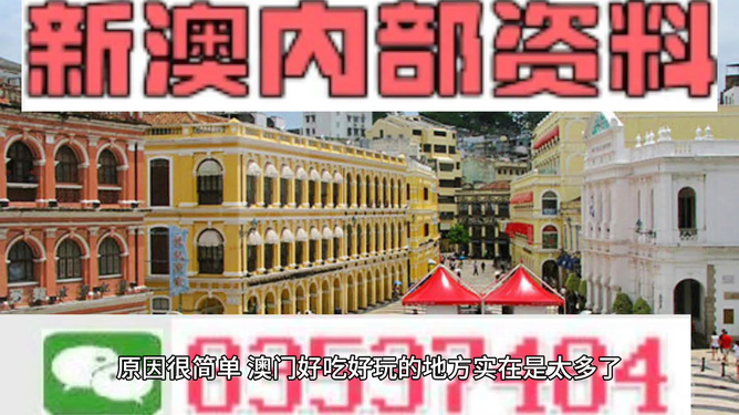 205年新澳门与香港最精准正最精准龙门|香港经典解读落实