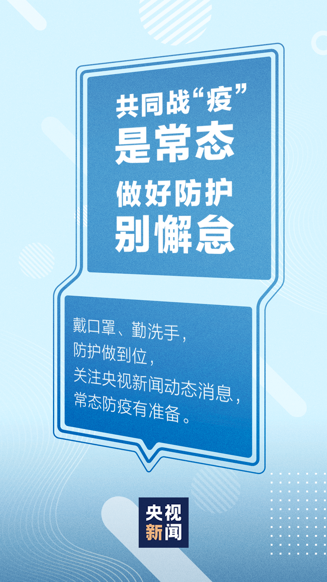 2025全年新澳精准正版澳门和香港码-警惕虚假宣传,精选解析落实