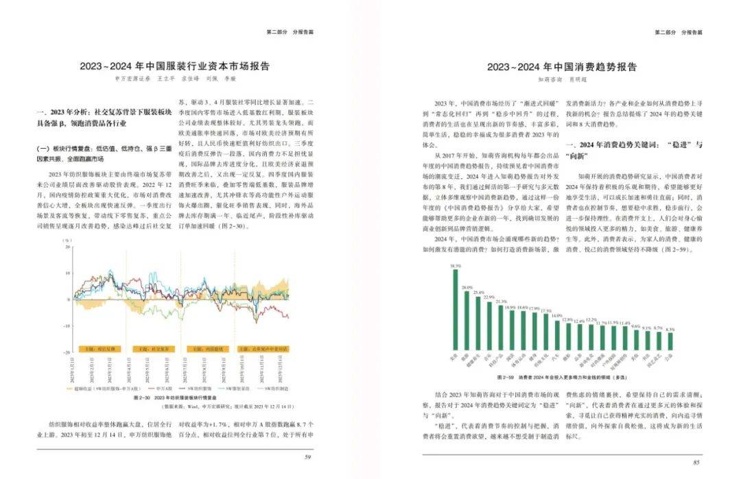 2025年正版资料免费大全中特|，实用释义、解释与落实