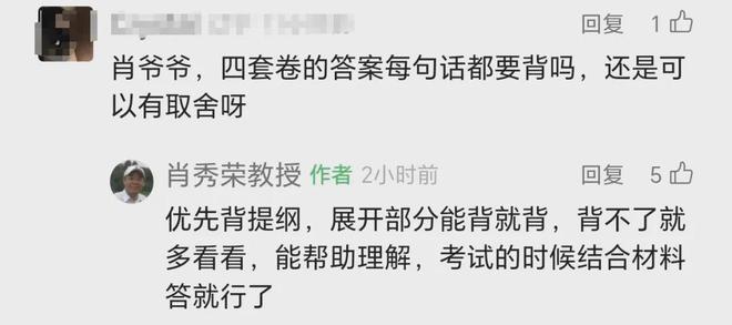 白小姐一肖一必中一肖词语释义与落实解释