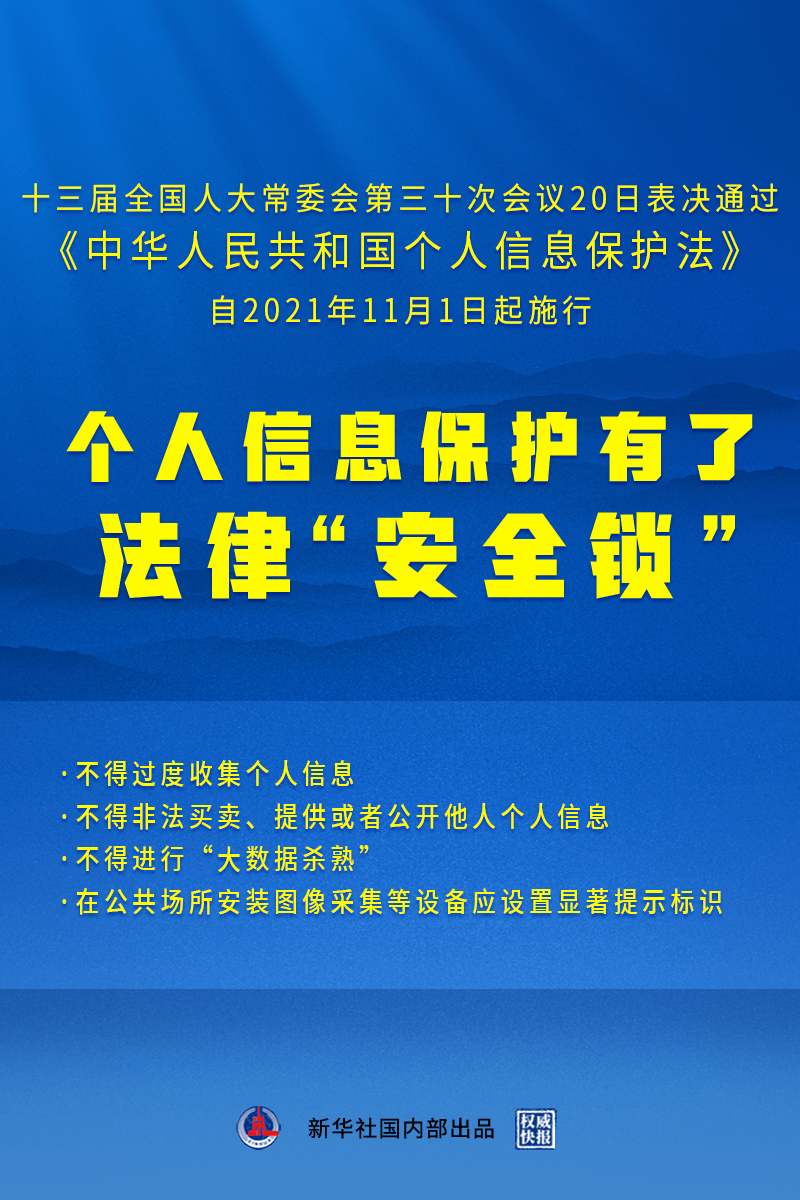 2025新澳门和香港正版精准资料大全全面释义、解释与落实