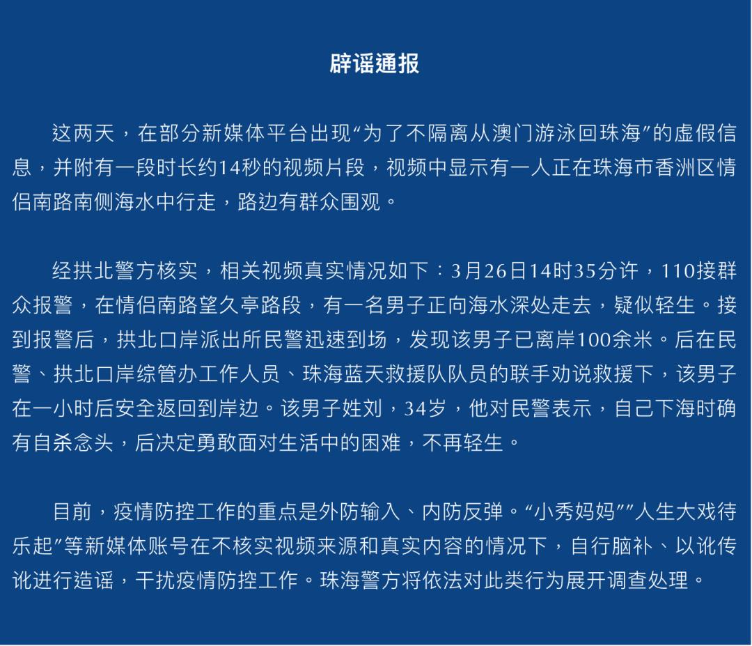 新澳门和香港三期必开一期-警惕虚假宣传,精选解析落实