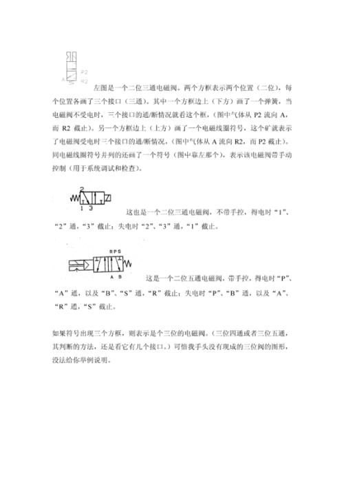 新门内部资料大全免费;实用释义解释落实