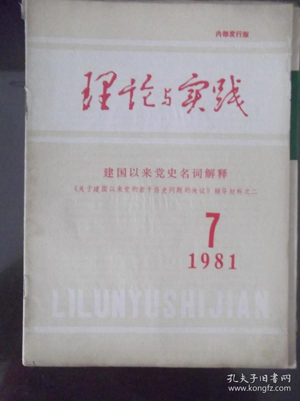 澳门正版资料免费大全新闻-词语释义解释落实