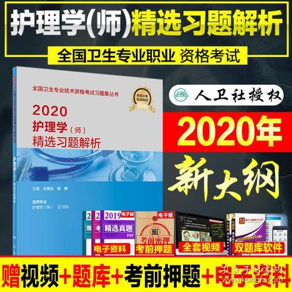 2025全年澳门与香港新正版免费资料大全免费资料大全,精选解析、解释与落实