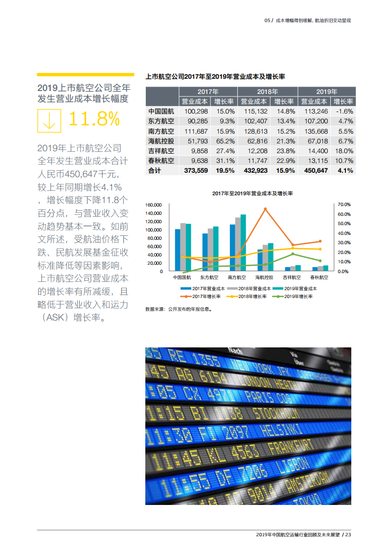 澳门与香港最精准正最精准龙门蚕,精选解析与未来展望