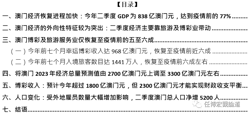 澳门精准四肖中特网站准确吗?,全面释义、解释与落实