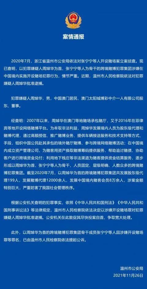 9新澳门今晚中特马三肖八码必中2025年11月,全面释义与解释