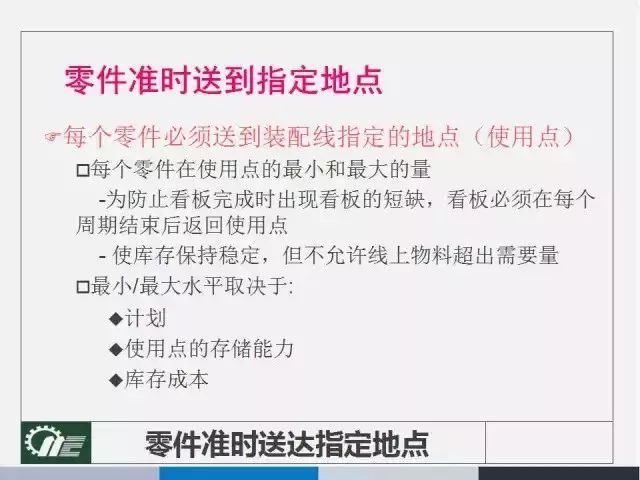 2025新奥精准资料免费,全面释义、解释与落实