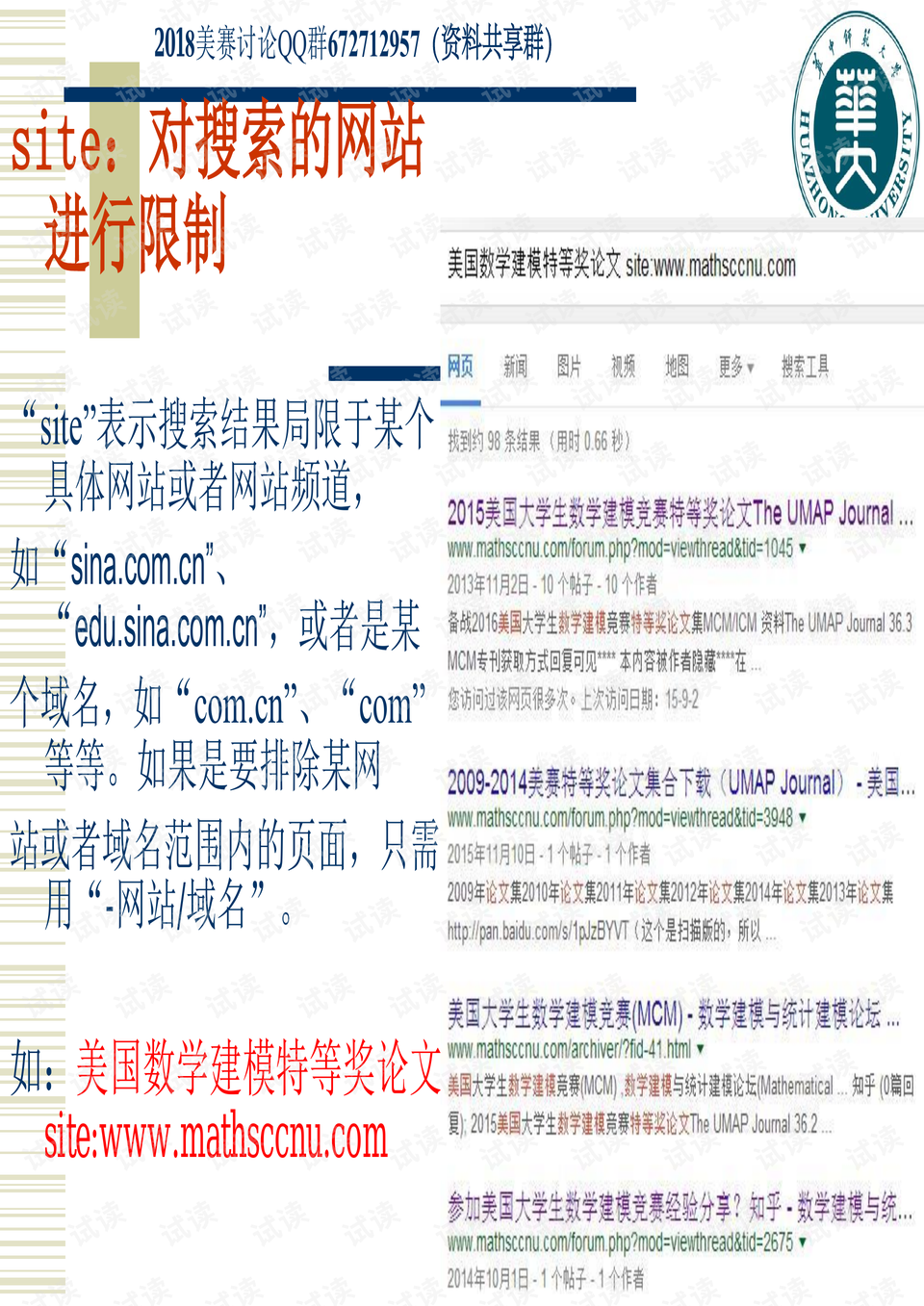 2025年全年资料彩免费资料,全方位释义与落实策略