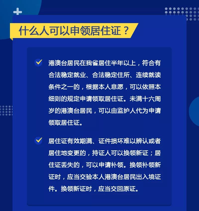 2025澳门精准正版免费合法吗,全方位释义与落实策略