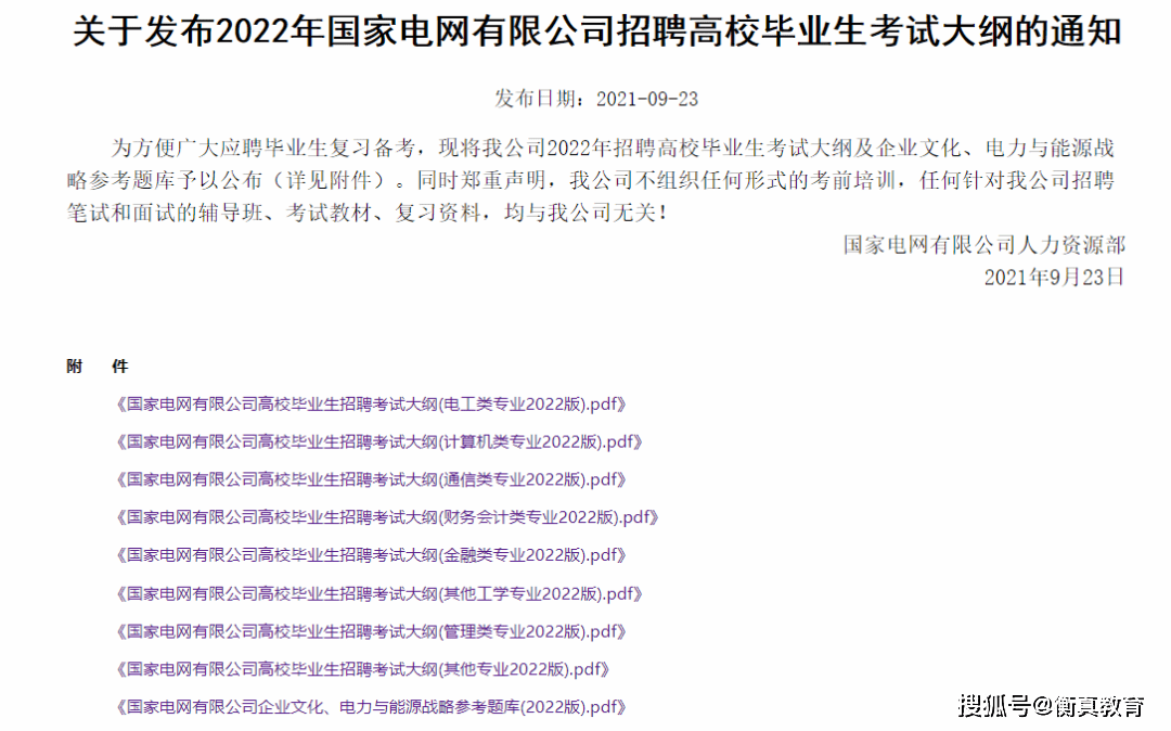 今晚澳门和香港一码一肖一特一中是公中的吗,精选解析、解释与落实