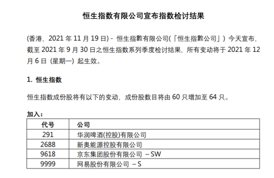 新奥最精准免费大全最公平公正合理吗?,全方位释义与落实策略