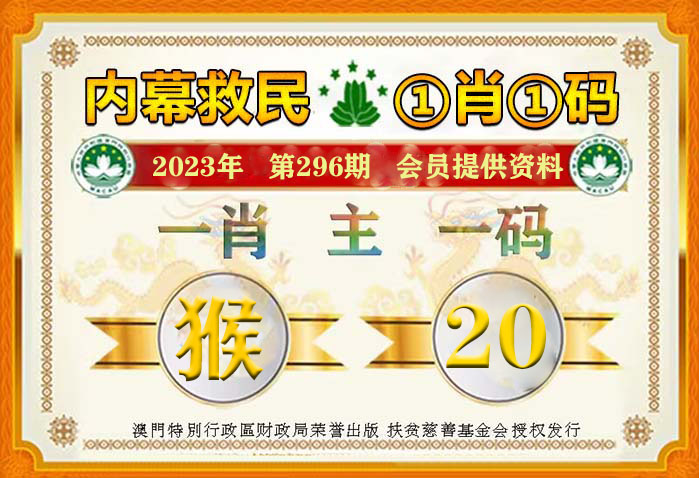 澳门一肖24码100%期期精准?98期,全面释义、解释与落实